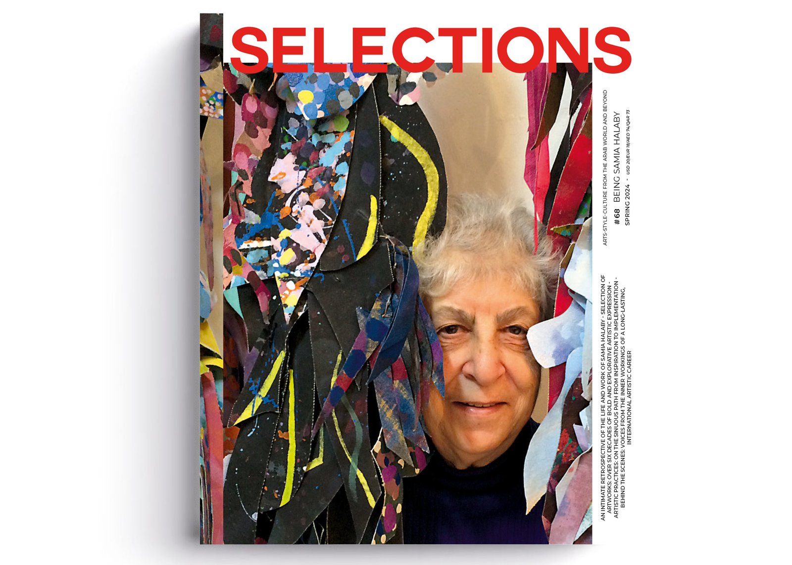 Being Samia Halaby Issue #68 | Selections Store